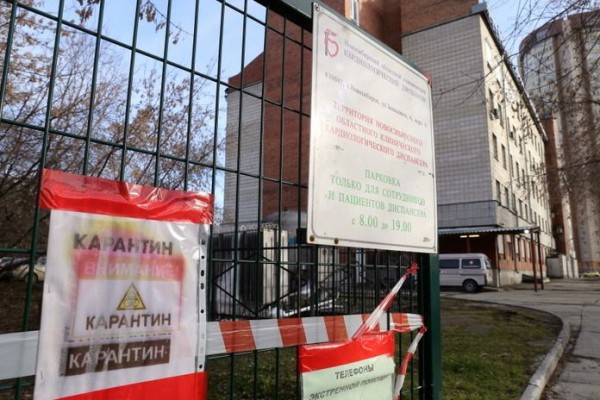 Глава новосибирского центра "Вектор" заявил о природном происхождении COVID-19