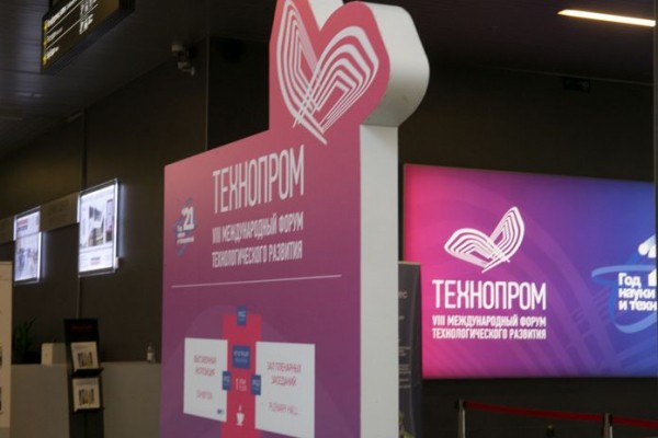 На &laquo;Технопроме&raquo; восхитились интеллектом новосибирского робота ~ КС Online