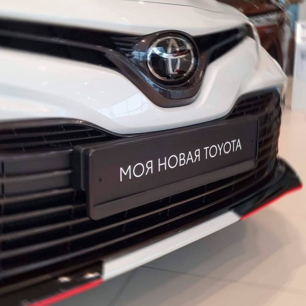 Toyota найдет нового дилера в одном из городов Сибири ~ Континент Сибирь Online