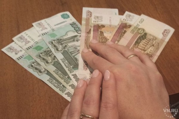 Список профессий с самыми высокими зарплатами опубликовал Новосибирскстат Список профессий с самыми высокими зарплатами опубликовал Новосибирскстат