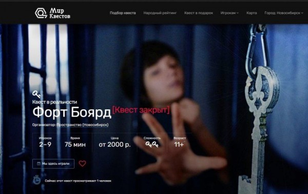 Новосибирская прокуратура нагрянула в «Форд Боярд» Новосибирская прокуратура нагрянула в «Форд Боярд»