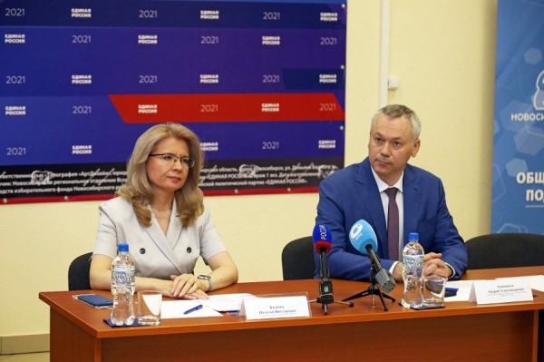 В Новосибирске открыли штаб общественной поддержки «Единой России В Новосибирске открыли штаб общественной поддержки «Единой России