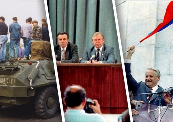 «Те, кто радовались провалу ГКЧП, сегодня бы удивились»: новосибирцы вспоминают август 1991 года «Те, кто радовались провалу ГКЧП, сегодня бы удивились»: новосибирцы вспоминают август 1991 года