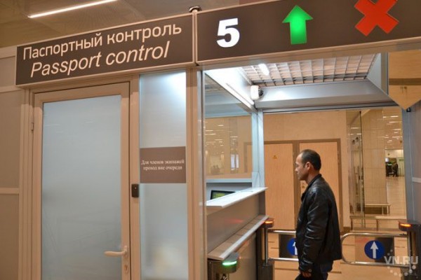 Как оформить разрешение на выезд ребенка за границу