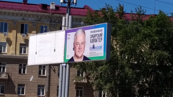 Главврач ЦРБ в Новосибирской области попала под «административку» из-за кандидата в Госдуму Главврач ЦРБ в Новосибирской области попала под «административку» из-за кандидата в Госдуму