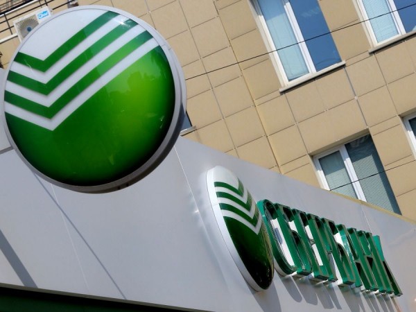 В томском отделении «Сбербанка» назначен новый руководитель В томском отделении «Сбербанка» назначен новый руководитель