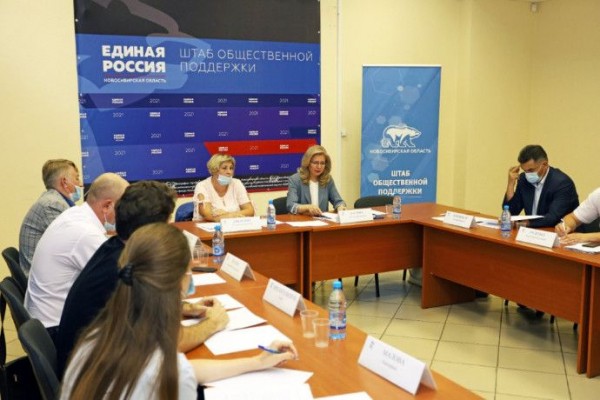 В штабе общественной поддержки &laquo;Единой Росси&raquo; обсудили предложения в народную программу по созданию комфортной городской среды