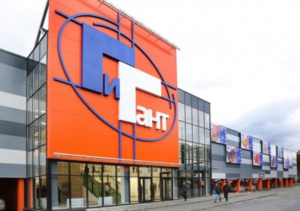 Мэрия Новосибирска взыскала с &laquo;Сибирского Гиганта&raquo; 2,9 млн рублей ~ Континент Сибирь Online