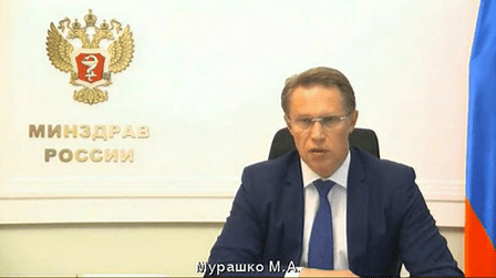 Ситуация с коронавирусом в Туве вызывает особую тревогу минздрава РФ
Ситуация с коронавирусом в Туве вызывает особую тревогу минздрава РФ