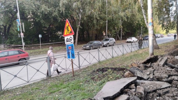 На нескольких улицах в центре Новосибирска пропали тротуары На нескольких улицах в центре Новосибирска пропали тротуары
