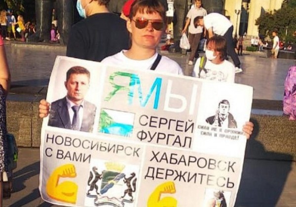 Суд возобновил уголовное дело новосибирской оппозиционной активистки Суд возобновил уголовное дело новосибирской оппозиционной активистки