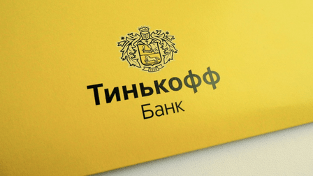 
Выгодное предложение по открытию расчётного счёта для ИП в "Тинькофф Банке"
