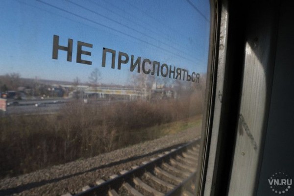 Личность погибшей под колесами поезда устанавливают в Искитиме Личность погибшей под колесами поезда устанавливают в Искитиме