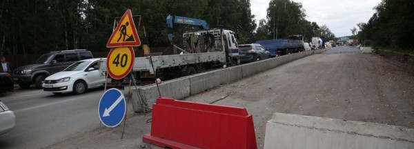 Мэр Локоть потребовал ускорить ремонт Кедровой из-за жалоб на&nbsp;пробки