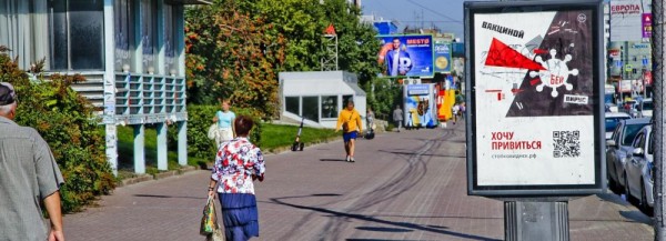 Если вы&nbsp;пропустили: снежинка ЛДС, красный клин и&nbsp;перепись в&nbsp;картинках