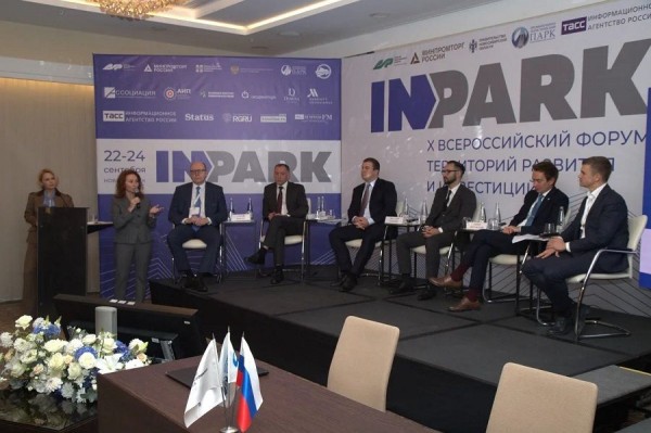 Каковы итоги проходящего в Новосибирске форума InPark-2021?