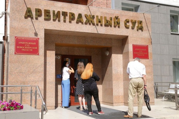 Налоговая возвращает новосибирский медтехнопарк в банкротство Налоговая возвращает новосибирский медтехнопарк в банкротство