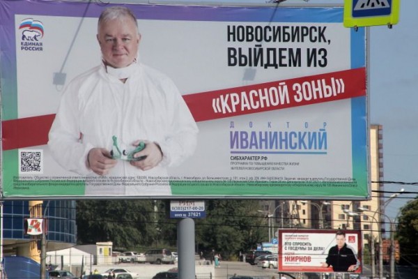 Глава облизбиркома рассказала, как в Новосибирской области будут распределены мандаты &laquo;выбывших&raquo; из парламента депутатов