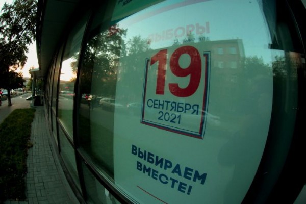 Как найти своих кандидатов в депутаты Госдумы? - КС Online Как найти своих кандидатов в депутаты Госдумы? - КС Online