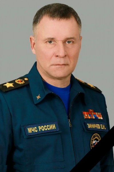 МЧС России глубоко скорбит о трагической гибели Министра МЧС Евгения Николаевича Зиничева МЧС России глубоко скорбит о трагической гибели Министра МЧС Евгения Николаевича Зиничева