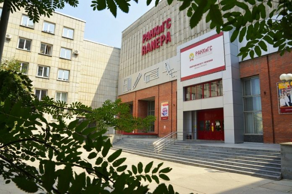 Студенты СИУ РАНХиГС уходят на удаленку из-за коронавируса