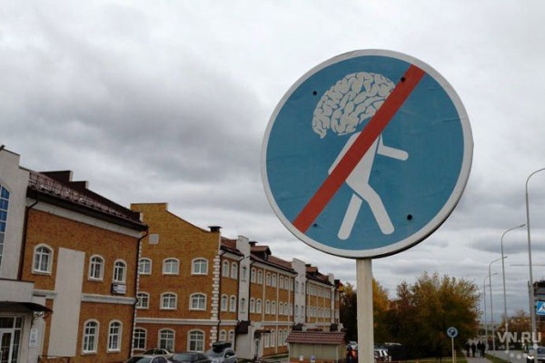 Ковидные каникулы в Новосибирске – горожане рассказали, как проведут нерабочую неделю в ноябре-2021