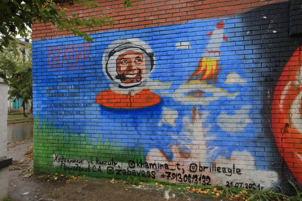 Граффити с&nbsp;Гагариным нарисовали на&nbsp;домах 30-х годов в&nbsp;Новосибирске