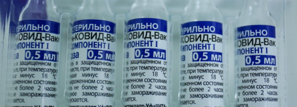 Новосибирцам старше 65 лет после прививки дарят косметику и антисептики Новосибирцам старше 65 лет после прививки дарят косметику и антисептики