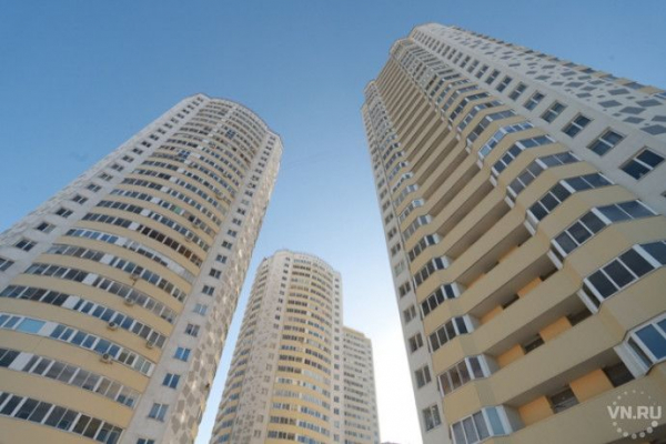 Новосибирцы массово избавляются от жилья в новостройках