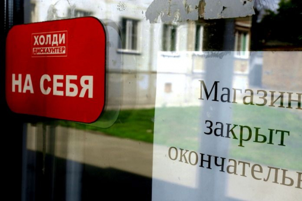 Здание обанкротившегося &laquo;Холидея&raquo; повторно выставили на торги в Новосибирске