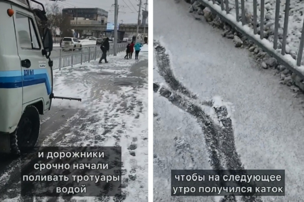 В мэрии Новосибирска опровергли поливку тротуаров водой в мороз В мэрии Новосибирска опровергли поливку тротуаров водой в мороз