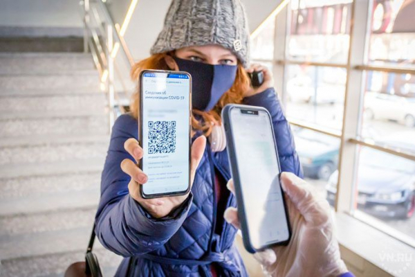 «В моменте мы потеряем до 50% гостей»: как будут работать бары и рестораны Новосибирска с введением QR-кодов «В моменте мы потеряем до 50% гостей»: как будут работать бары и рестораны Новосибирска с введением QR-кодов