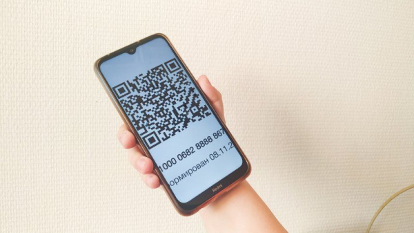 В Новосибирске райком КПРФ объявил сбор подписей против законопроекта о QR-кодах В Новосибирске райком КПРФ объявил сбор подписей против законопроекта о QR-кодах