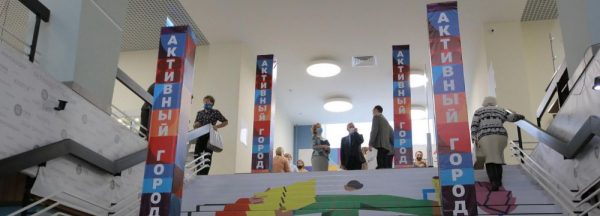 Форум «Активный город»: тренды и вся палитра добровольчества Форум «Активный город»: тренды и вся палитра добровольчества