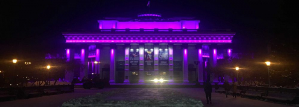 НОВАТ засиял фиолетовыми огнями в&nbsp;поддержку недоношенных детей