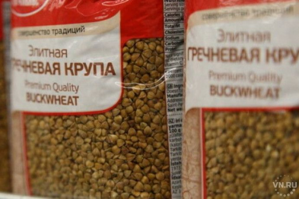 Рост цен на крупу в ноябре в Новосибирске - эксперт рынка назвал причины Рост цен на крупу в ноябре в Новосибирске - эксперт рынка назвал причины