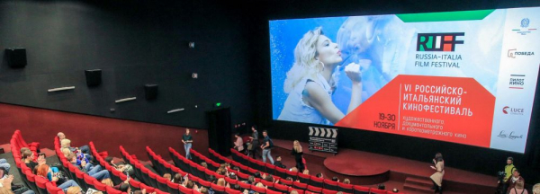 Самое свежее итальянское кино покажут на большом экране в Новосибирске Самое свежее итальянское кино покажут на большом экране в Новосибирске