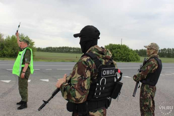 Спецоперация «Солидарность» прошла в Новосибирской области Спецоперация «Солидарность» прошла в Новосибирской области