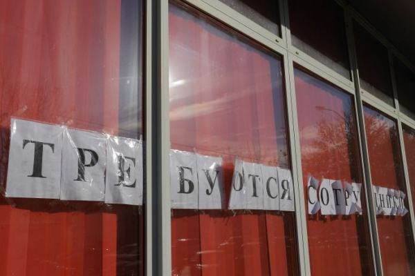 Эксперты подсчитали, сколько в среднем тратят новосибирцы на поиски работы Эксперты подсчитали, сколько в среднем тратят новосибирцы на поиски работы