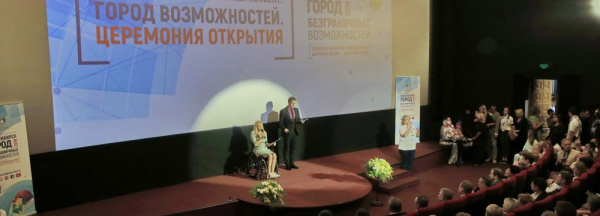 «Город безграничных возможностей» расширит границы «Город безграничных возможностей» расширит границы
