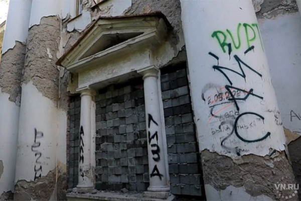 Санаторий-призрак продают под Новосибирском