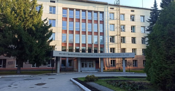 Новое руководство ФИЦ ИВТ прояснило вопрос со сроками выплат зарплат сотрудникам - Континент Сибирь Online