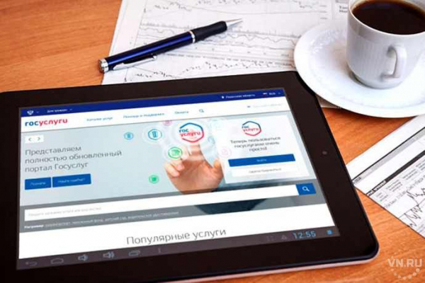 У жителей региона есть ещё 3 дня, чтобы принять участие во Всероссийской переписи населения У жителей региона есть ещё 3 дня, чтобы принять участие во Всероссийской переписи населения