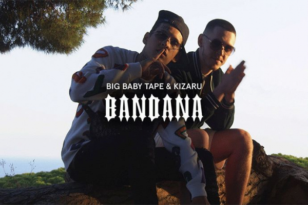 Big Baby Tape с голограммой Kizaru презентуют новый альбом &laquo;Bandana I&raquo; на МТС Live