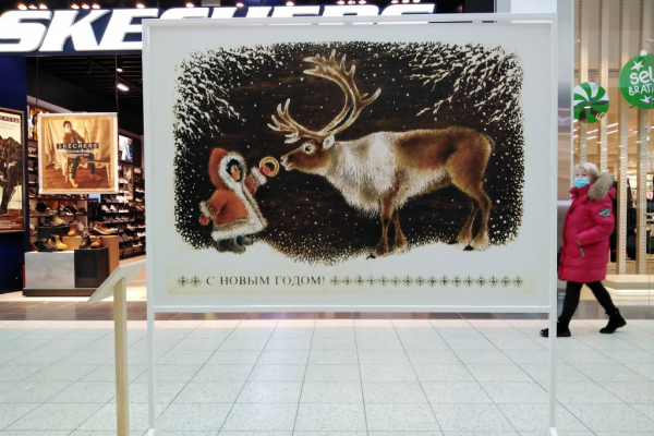 Афиша выходных: зимний фотодень, лекция для пёсиков и кино со смыслом Афиша выходных: зимний фотодень, лекция для пёсиков и кино со смыслом