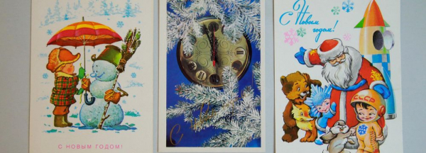 Редкие новогодние открытки из&nbsp;СССР показывают в&nbsp;новосибирском музее
