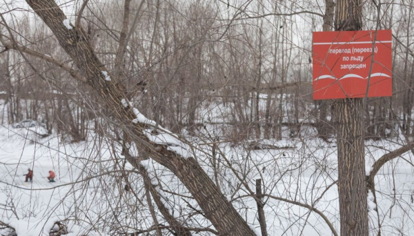 Период ледообразования подходит к концу: выезд на замерзающие водоемы категорически запрещен