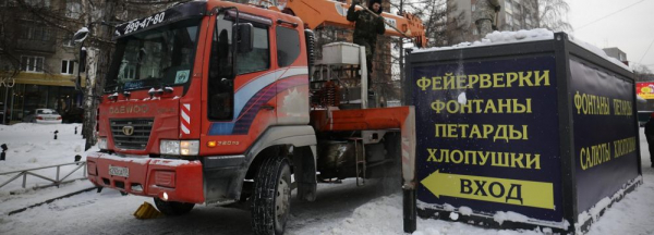 Дерзкого торговца пиротехникой выгнали с&nbsp;Красного проспекта