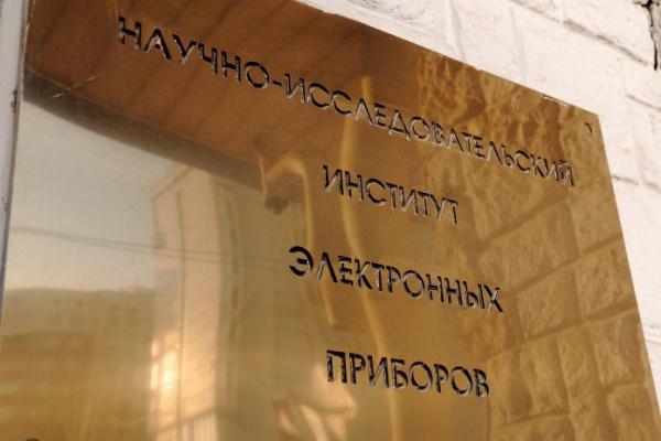 Военный суд приговорил к шести годам колонии экс-директора новосибирского НИИ электронных приборов&nbsp;