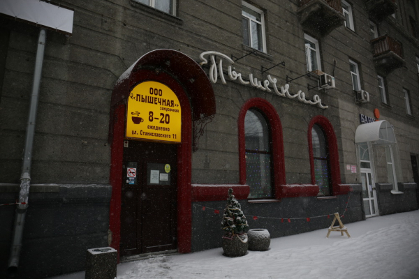 &laquo;Да&nbsp;ты&nbsp;ж моя пышка!&raquo;: легендарной новосибирской кулинарии&nbsp;&mdash; 60&nbsp;лет